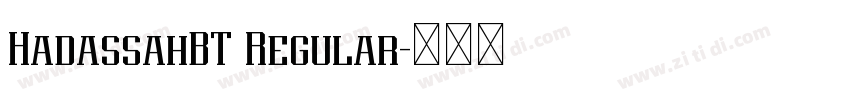 HadassahBT Regular字体转换 HadassahBT Regular字体转换